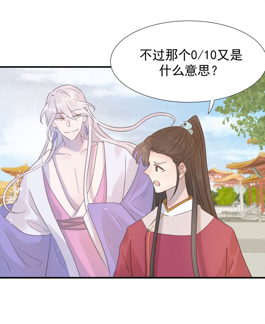 04 又来一个变态任务！41