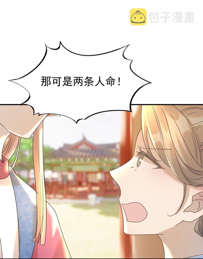 065 还要帮宿主谈恋爱？7