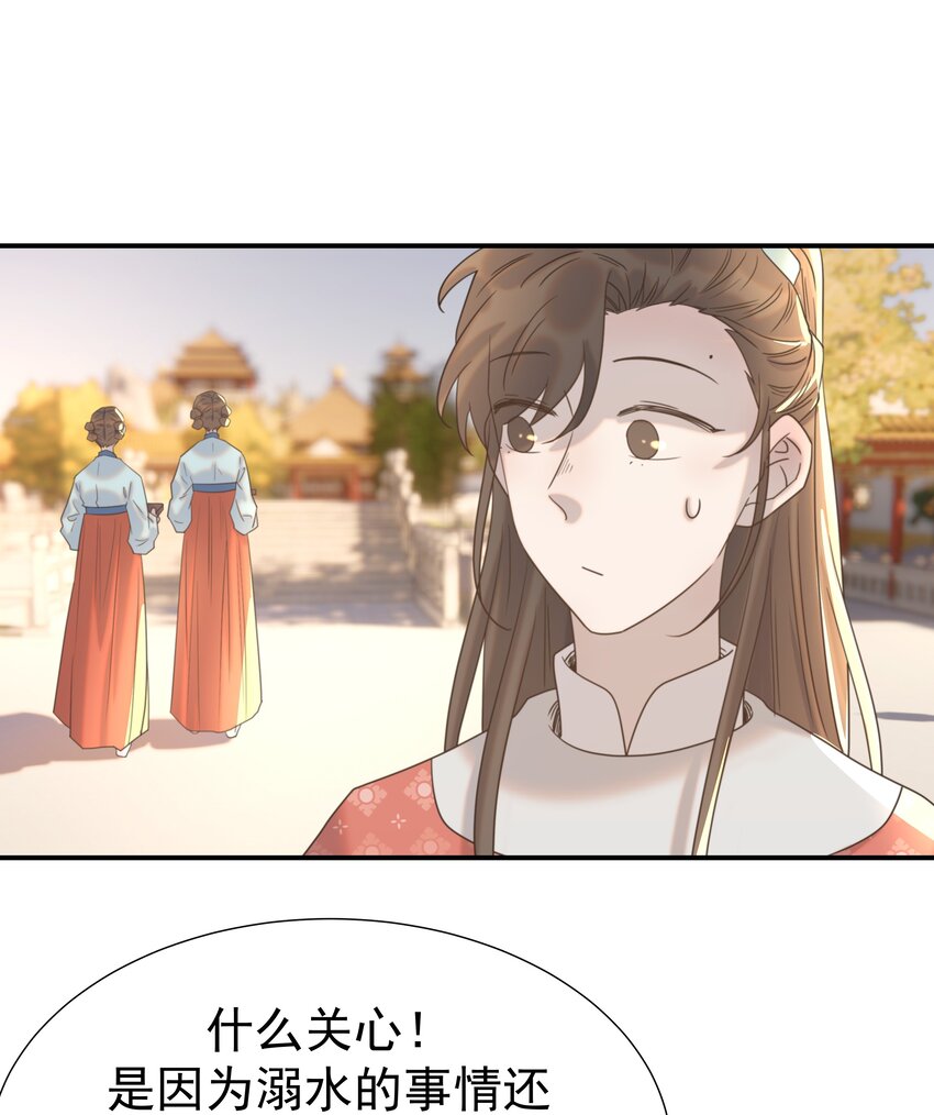 066 你想他了！17