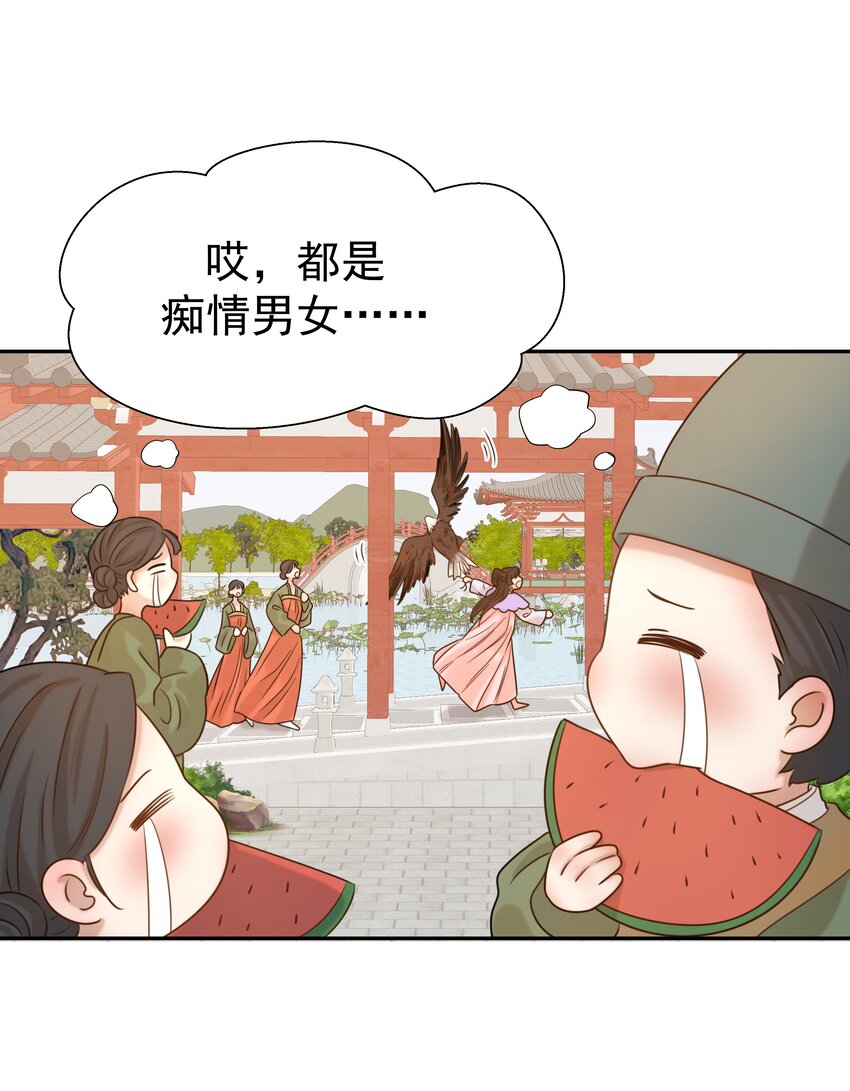 07 谁移情别恋了！16