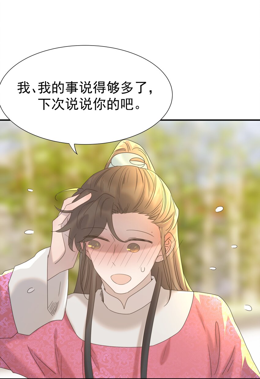 061 离我近一点41