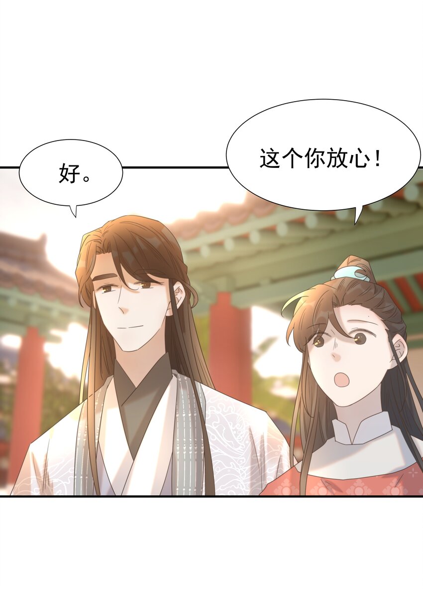 067 那不是你的错15