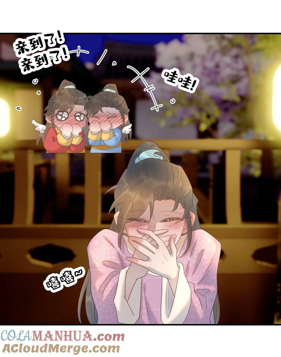 097 男人，我看上你了24