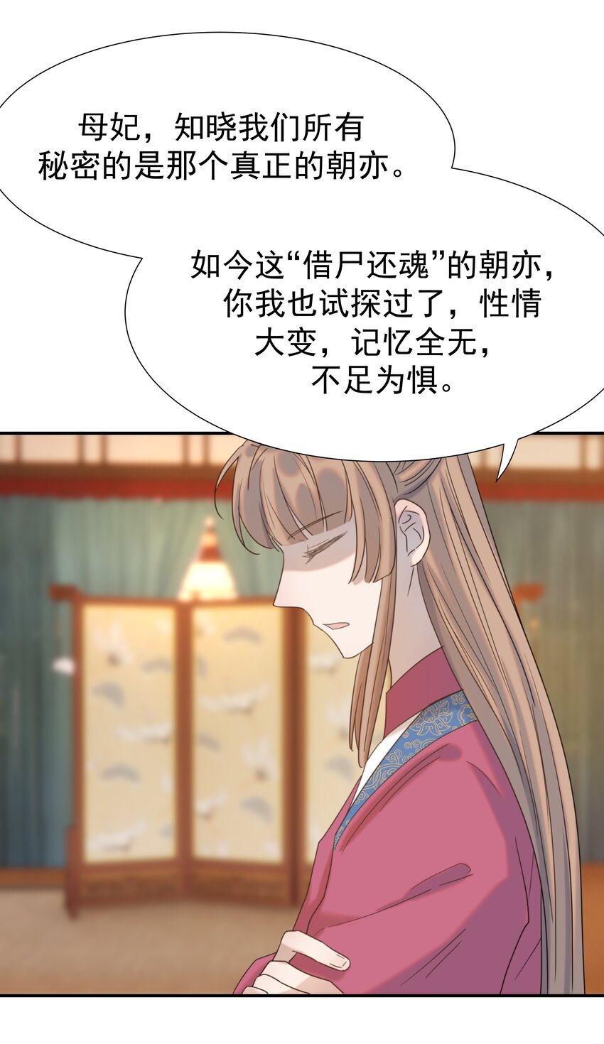072 彻底消失12
