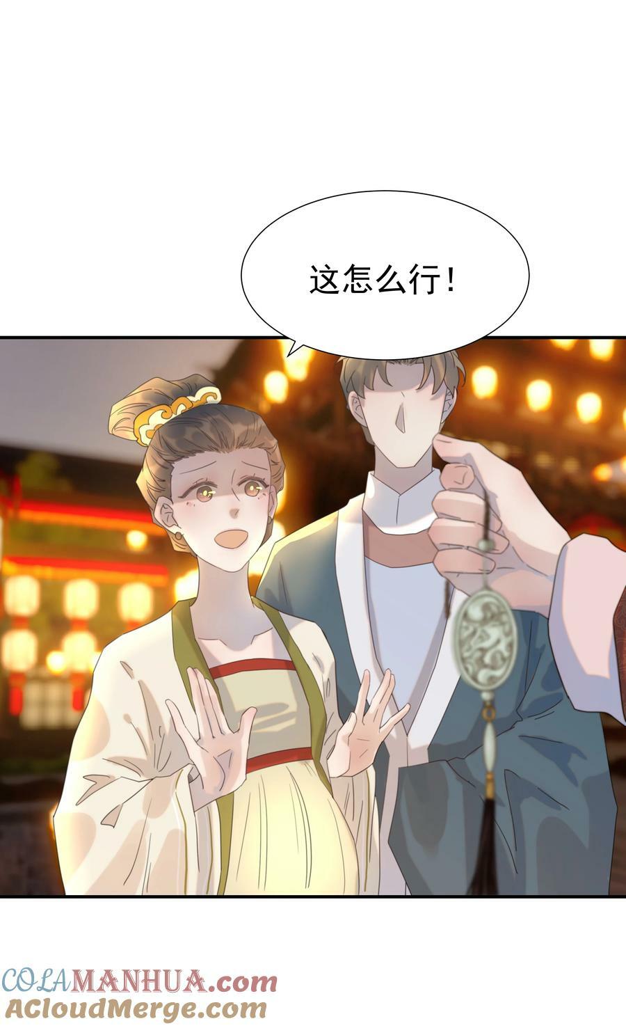 101 完结篇32