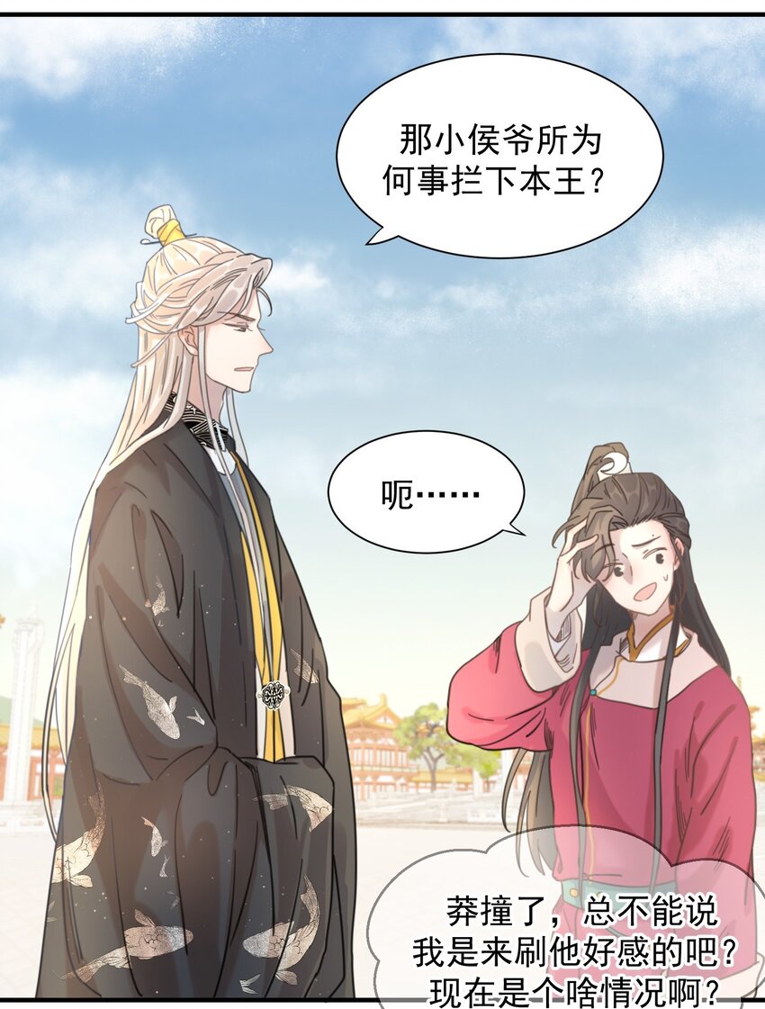 02 任务做了个寂寞16