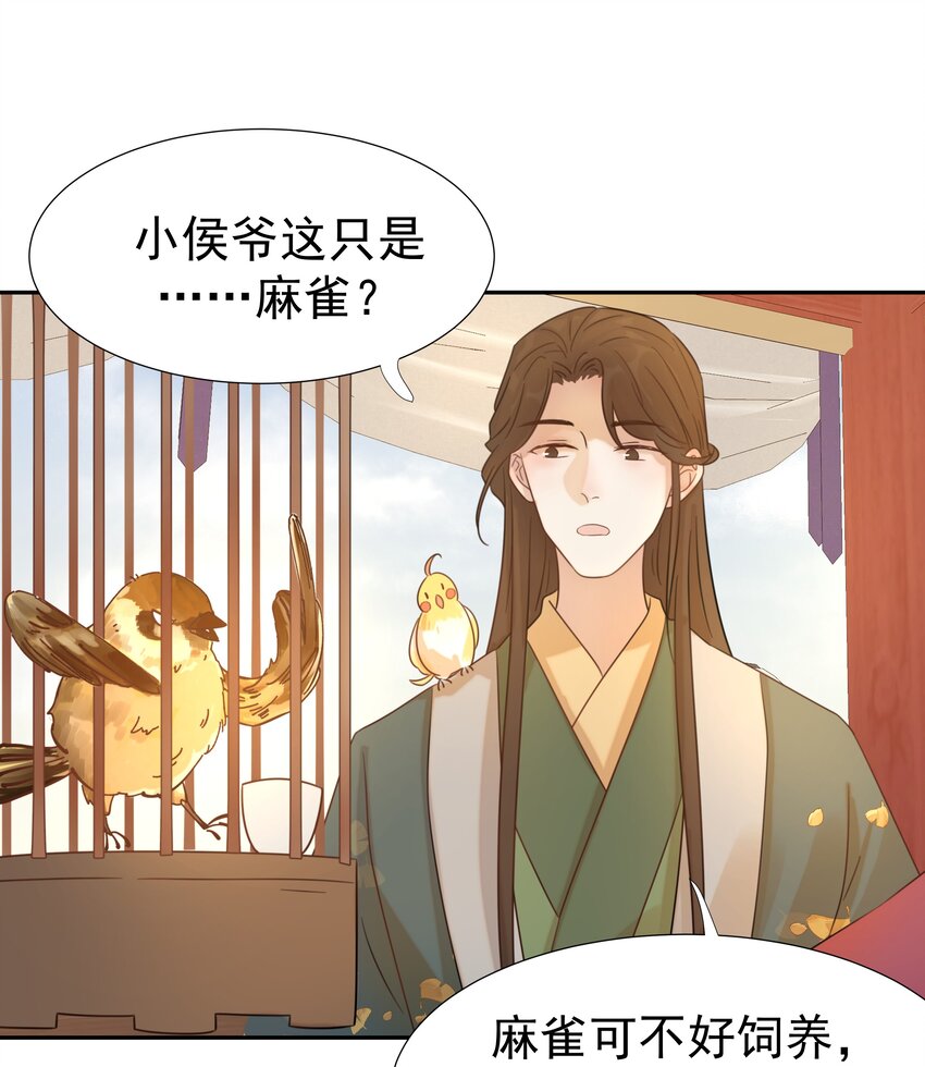 07 谁移情别恋了！9