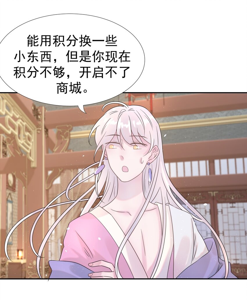 09 抉择17