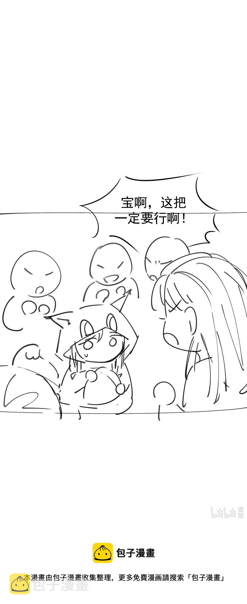 082 是，我吃醋了49