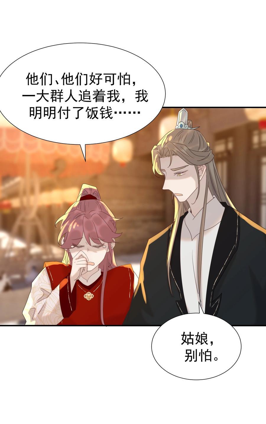 103 番外25