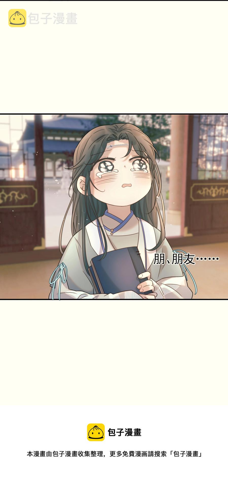 041 我们是朋友啊44