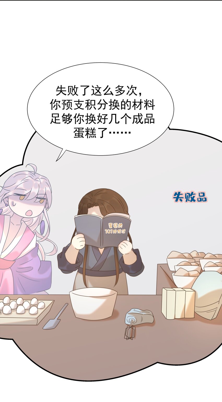 058 永远的朝亦哥哥23
