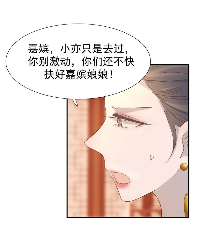 071 铁证如山28