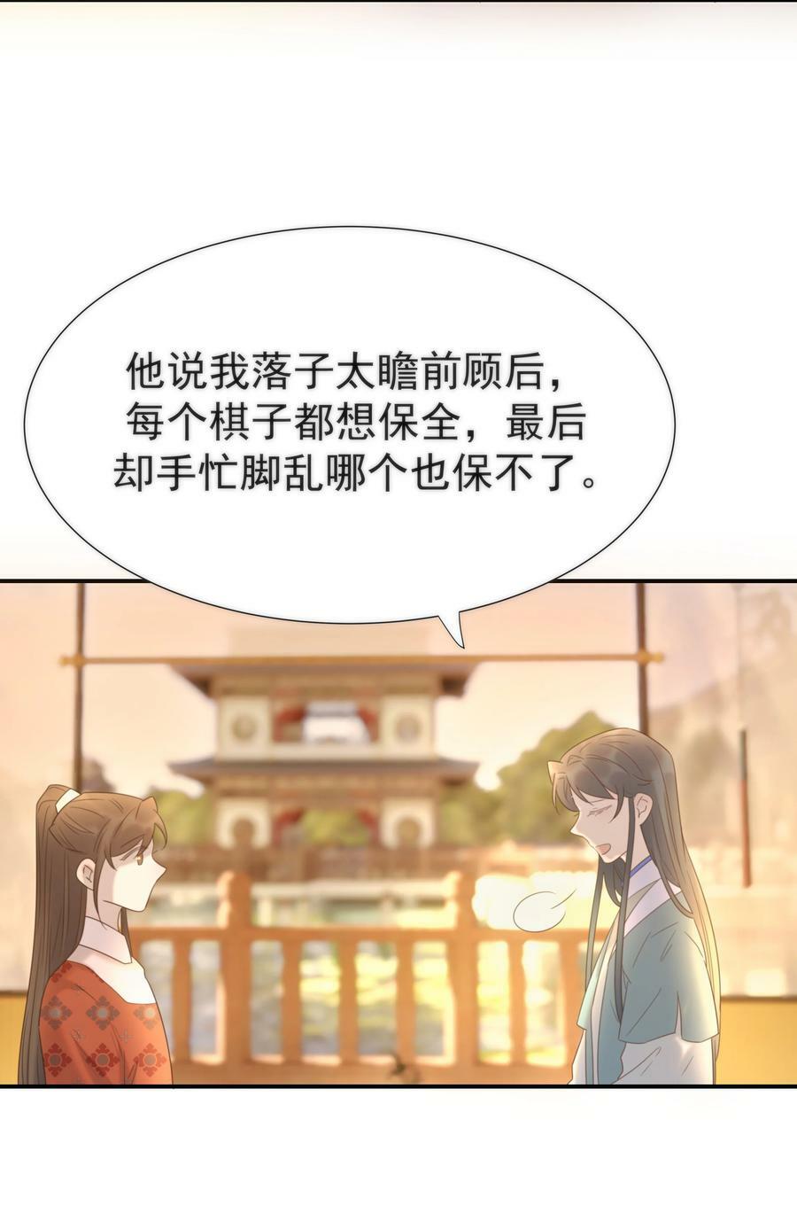 089 停用……会怎么样？8