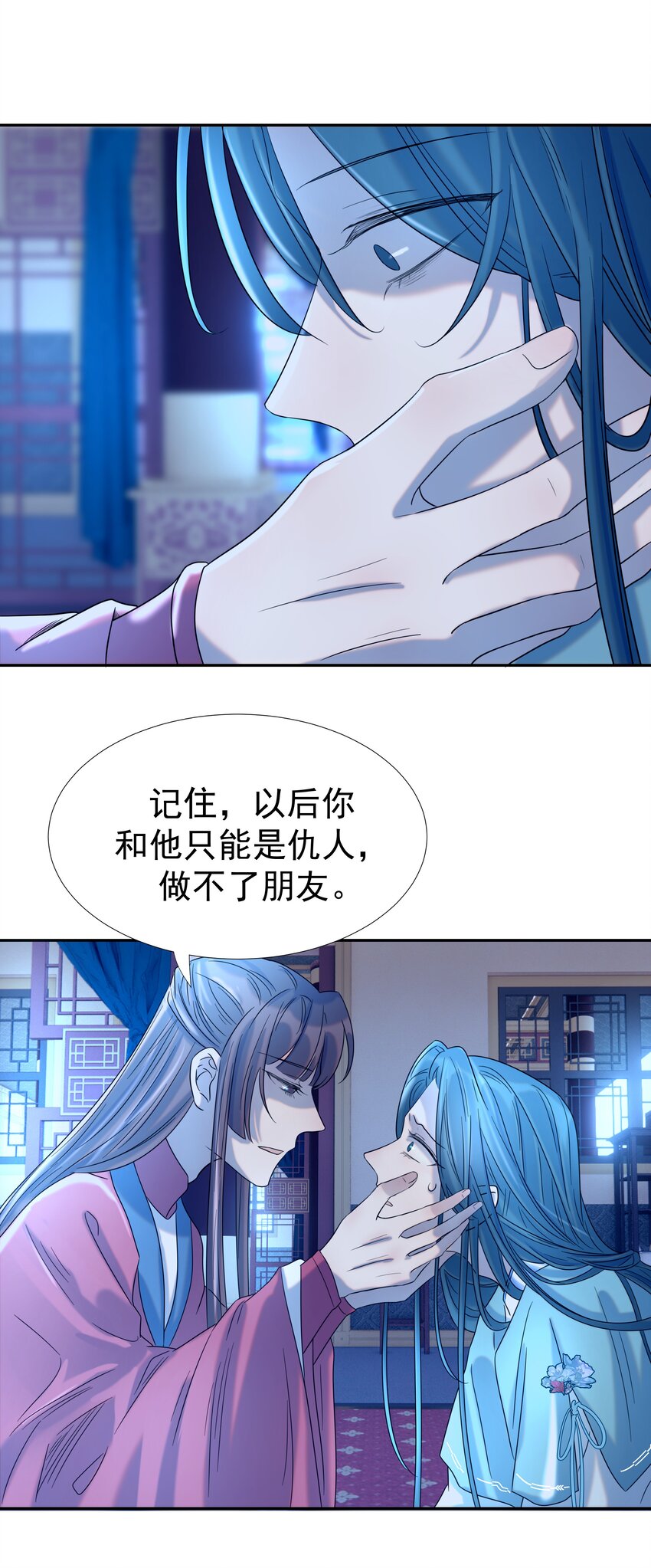024 不能回头了18