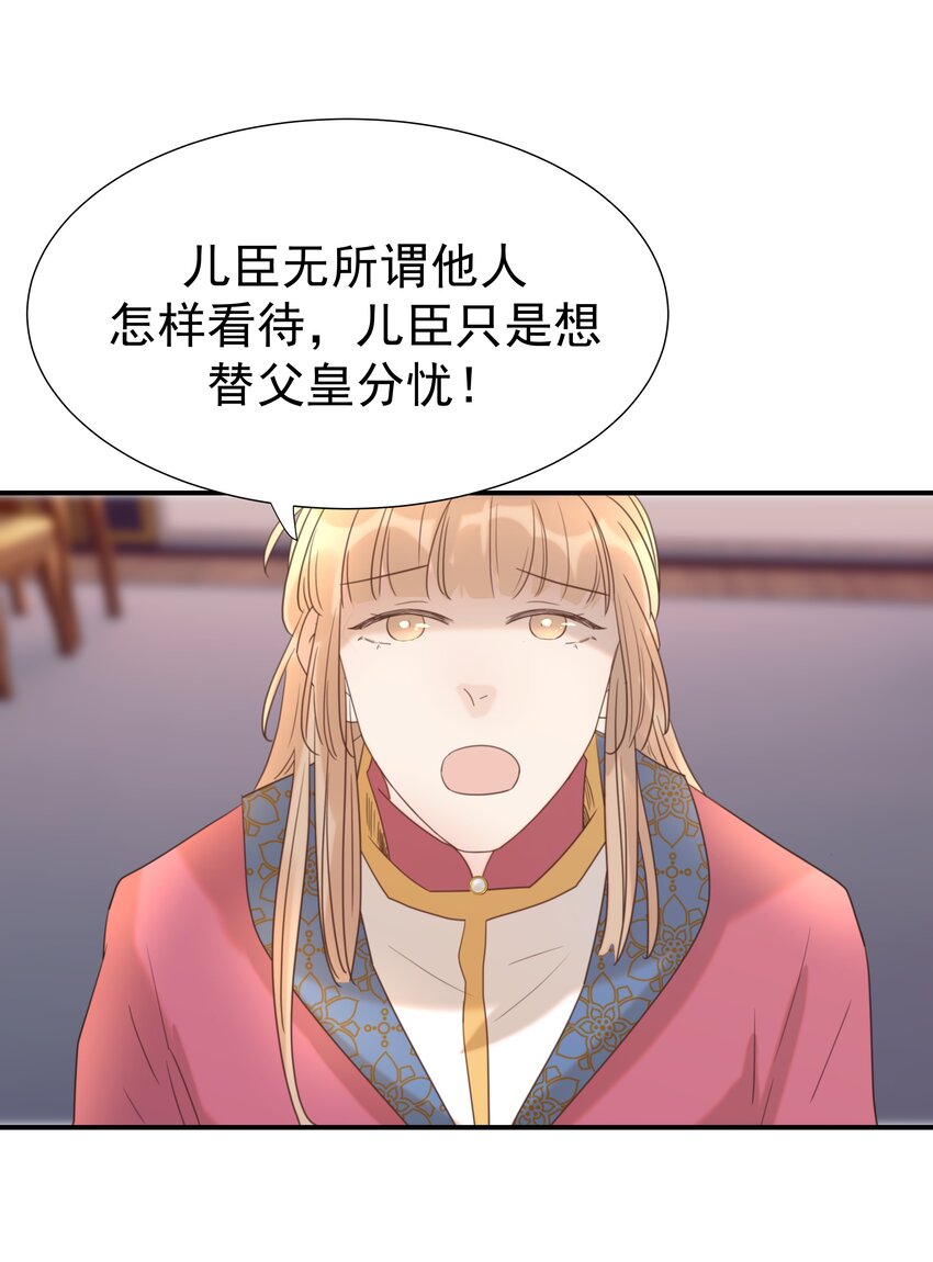 080 你受冻感冒了？31