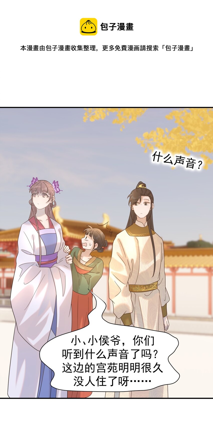 045 人命关天4
