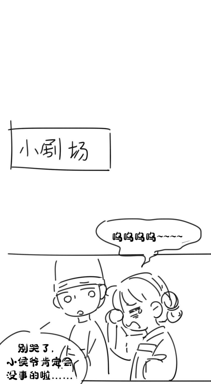 076 私私私…私奔！46