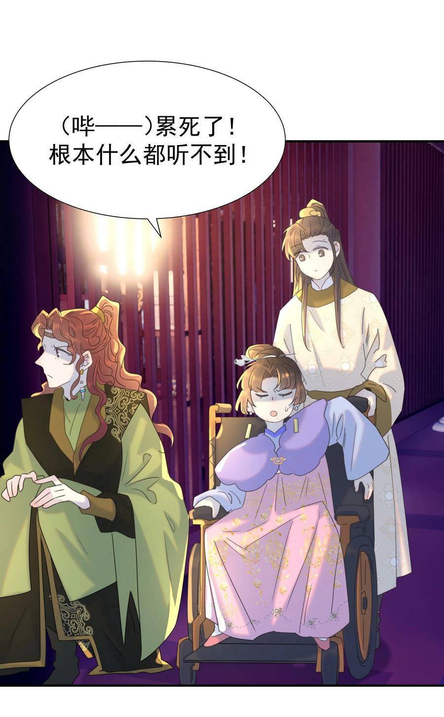 100 一看皇叔就知道会是位好君主20