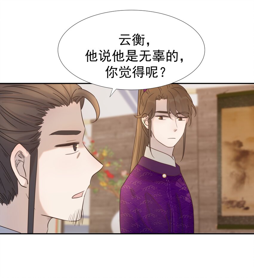 037 朝亦的“优点”36