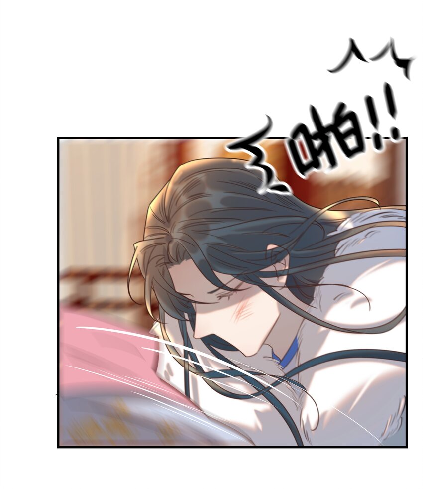 079 谁都不用死45
