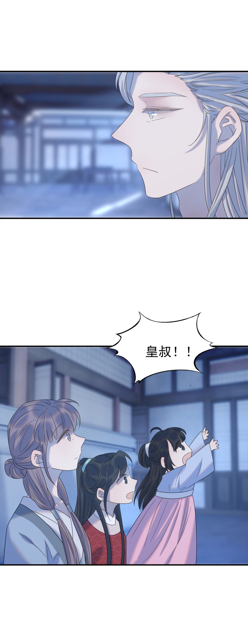 049 一起长大19