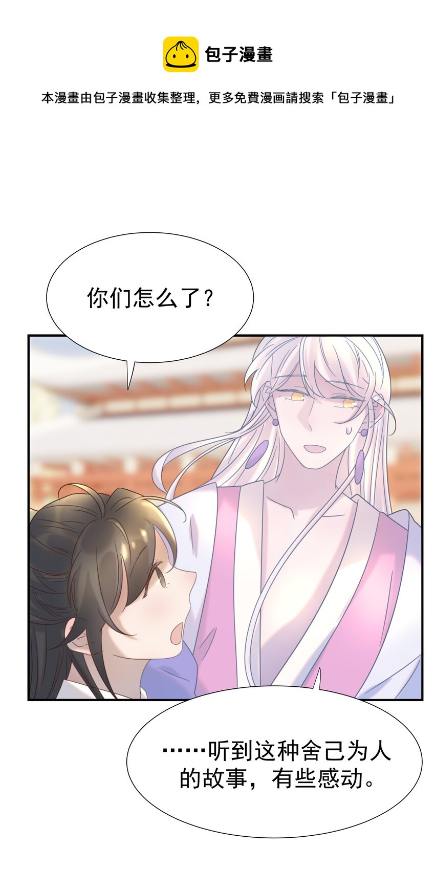 046 这狗血的剧情！4