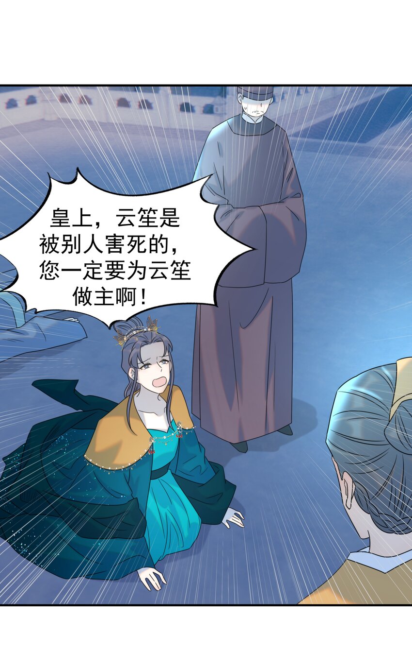 071 铁证如山8
