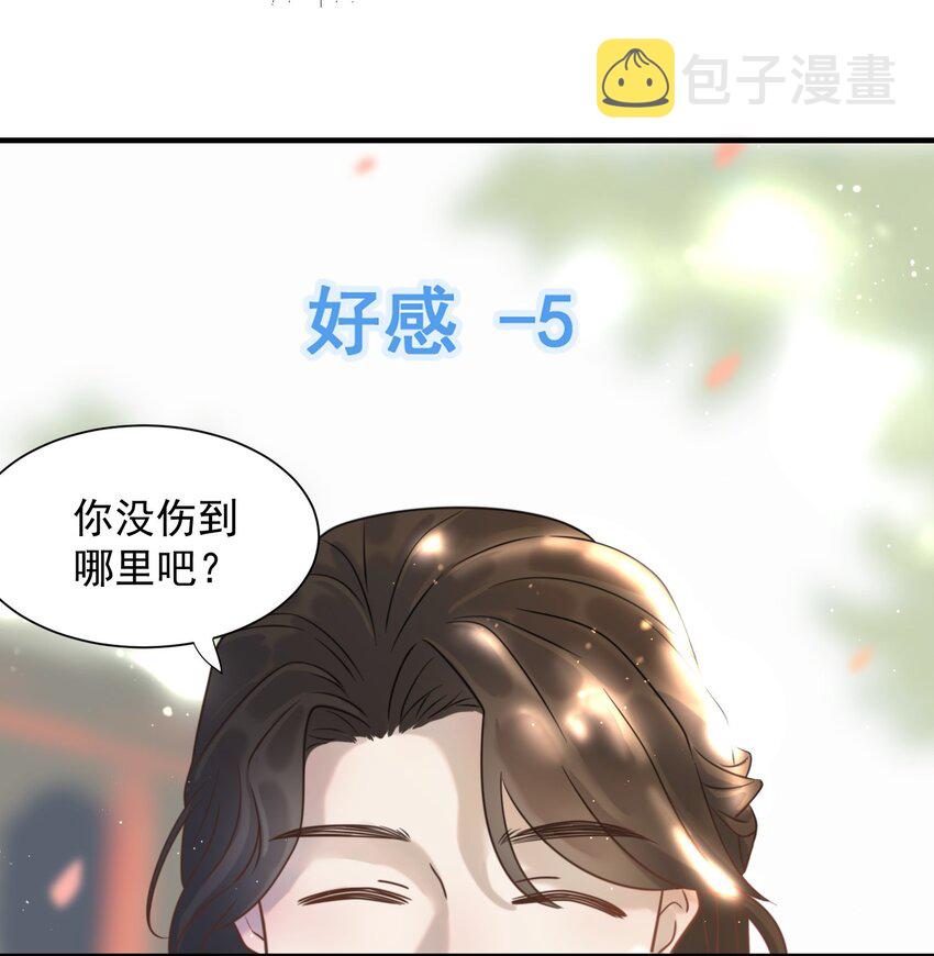 02 任务做了个寂寞43