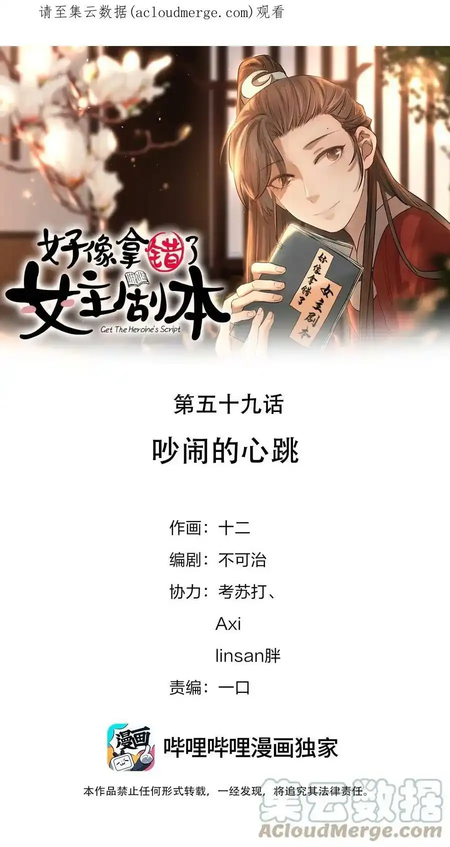 延更 请假5