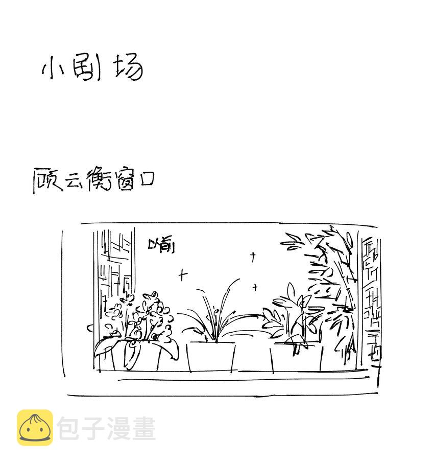069 借尸还魂的谣言46