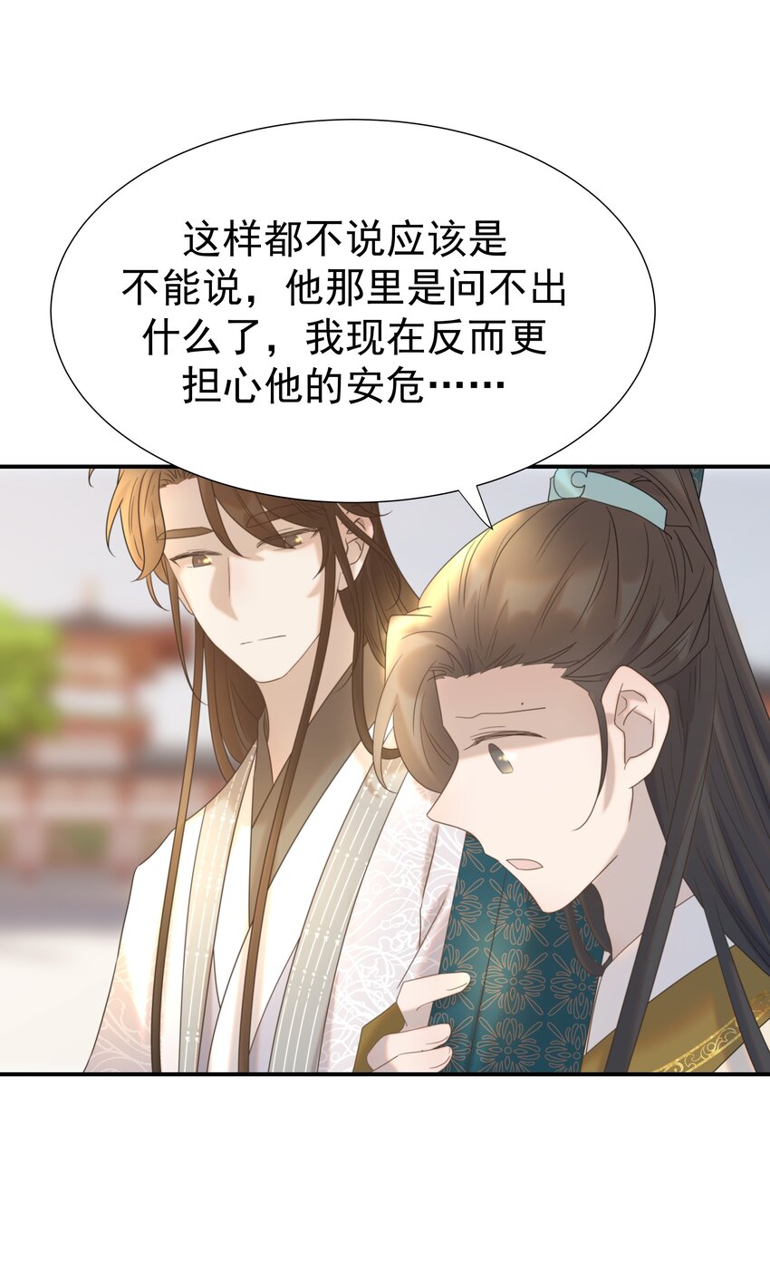 057 试探47