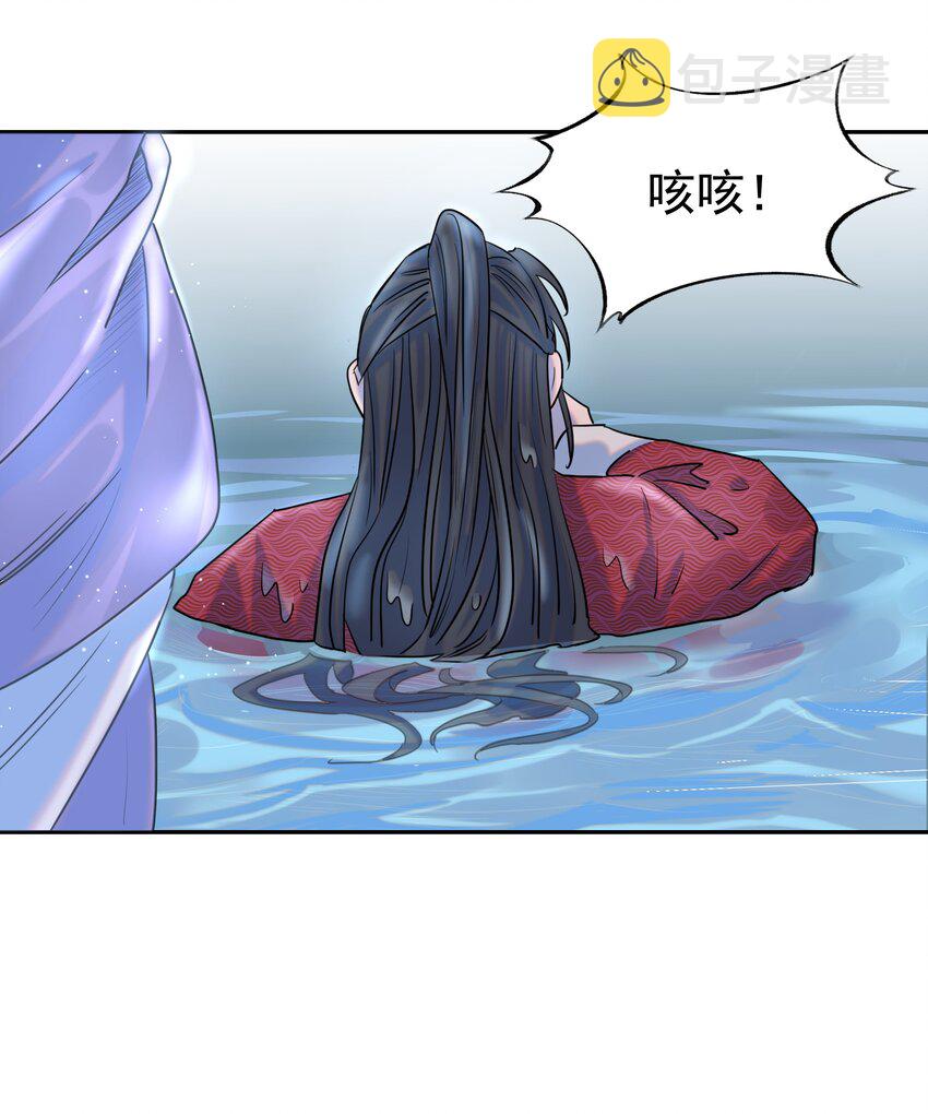 034 那我是谁呢17