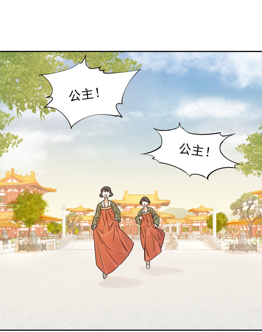 05 社死发言！15
