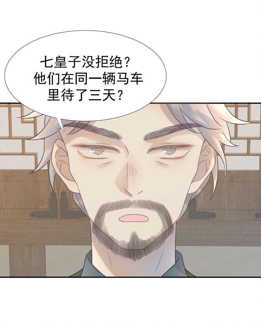 014 路遇流氓26