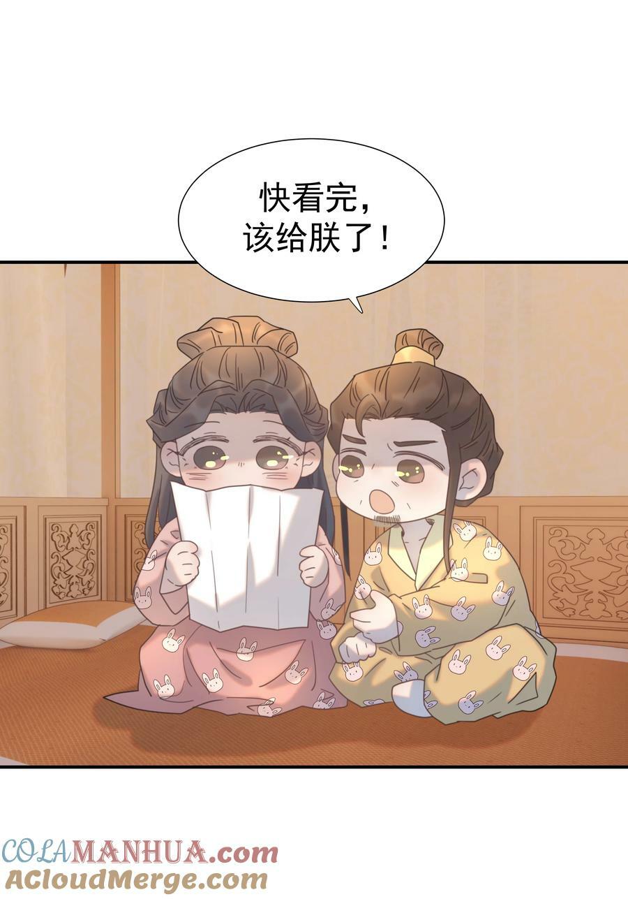 097 男人，我看上你了42