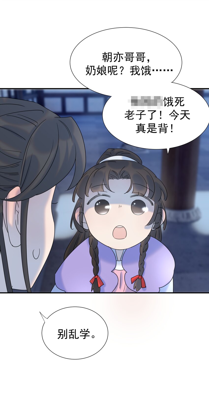 048 他们的过去35
