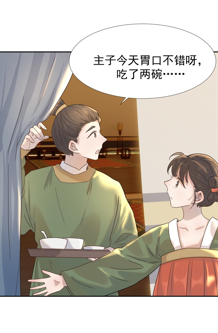 036 这是我的报应吗！3