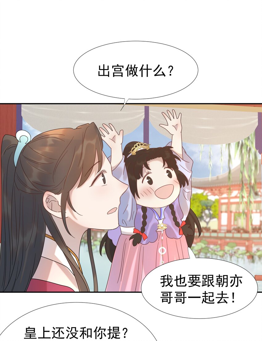 012 出宫1