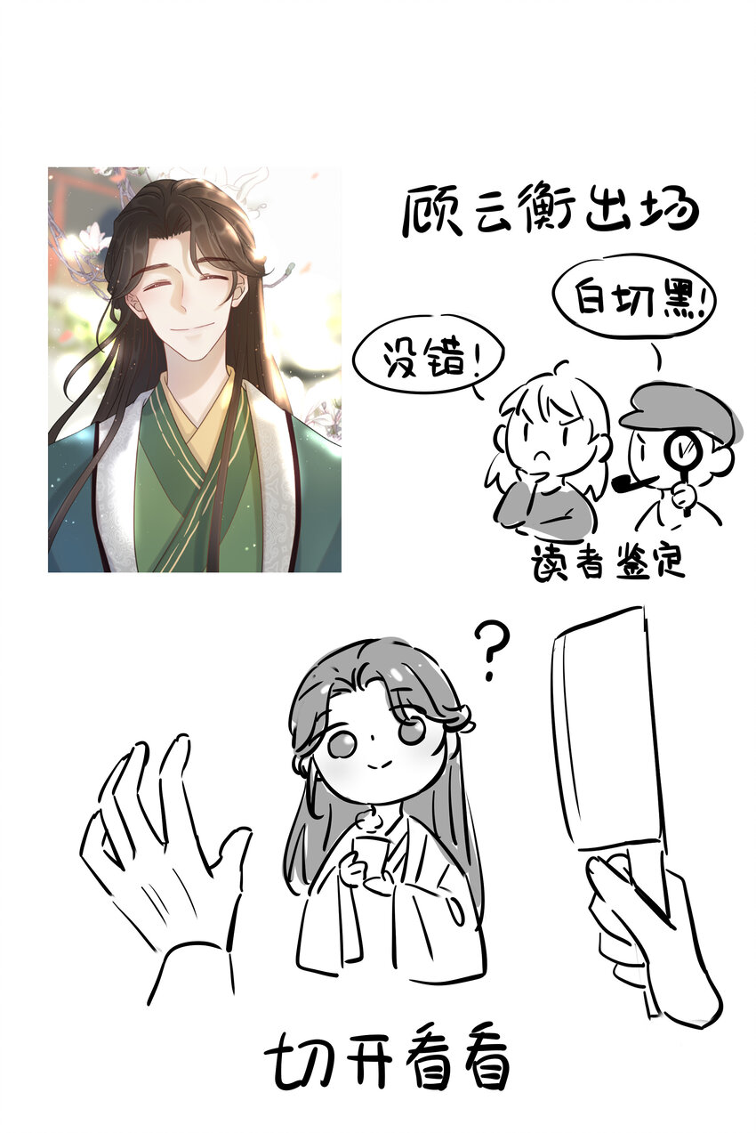 010 敌意39