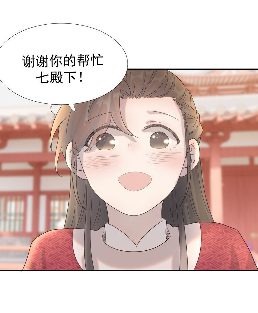 027 大皇子22