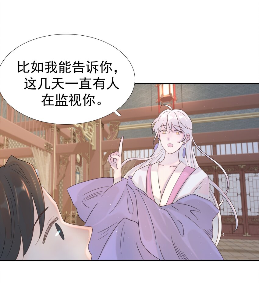 09 抉择19