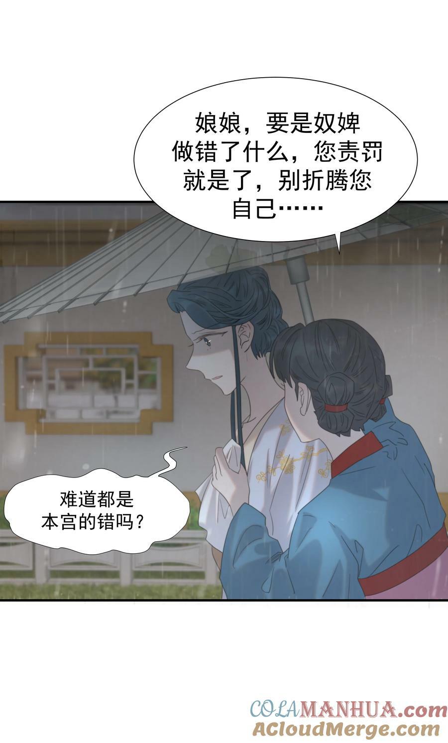 094 你们身份不同12