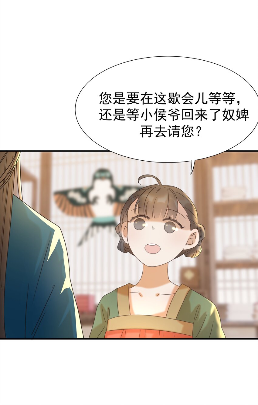 052 就像他爱你一样18