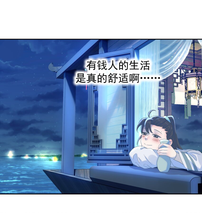 015 “朝亦”的心情14