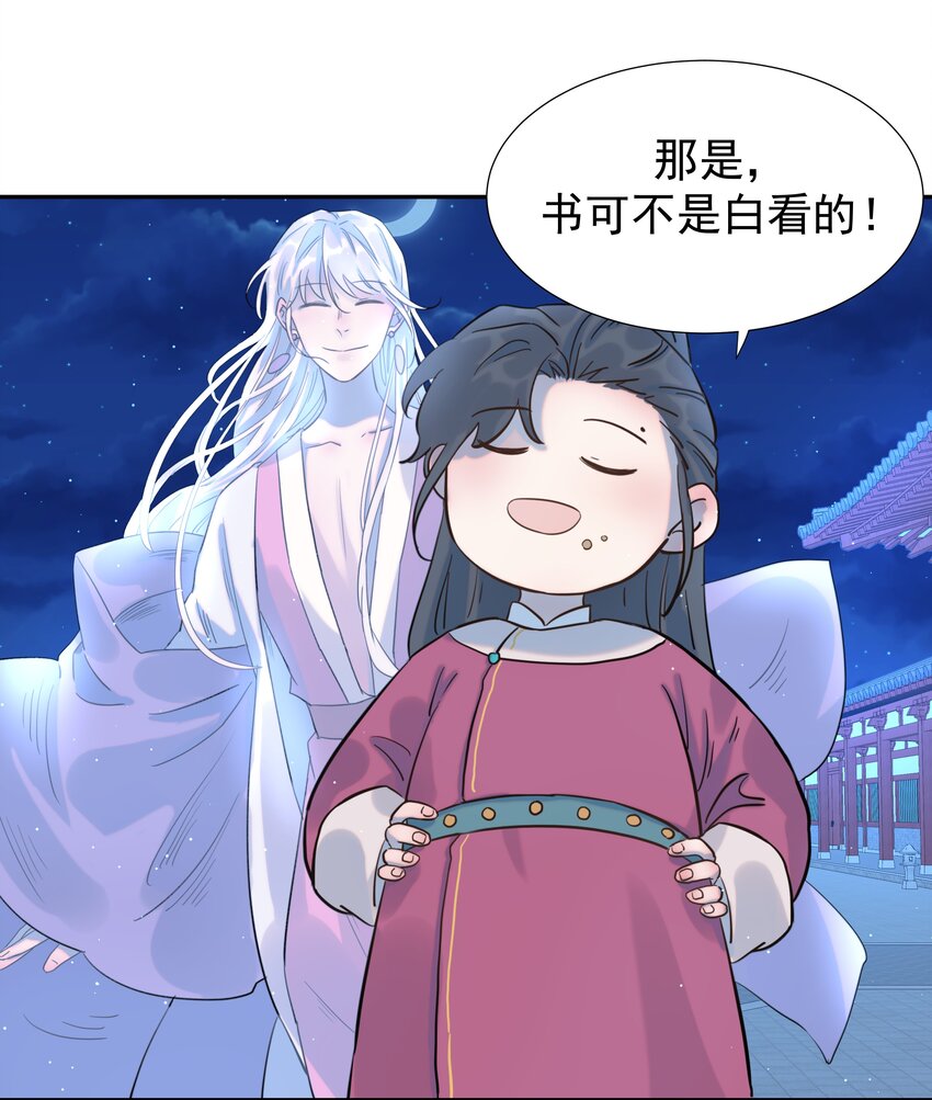 06 彩虹屁疯狂输出32