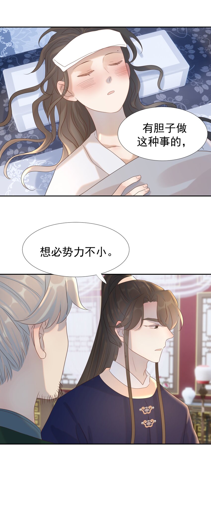 019 抓紧你的手34