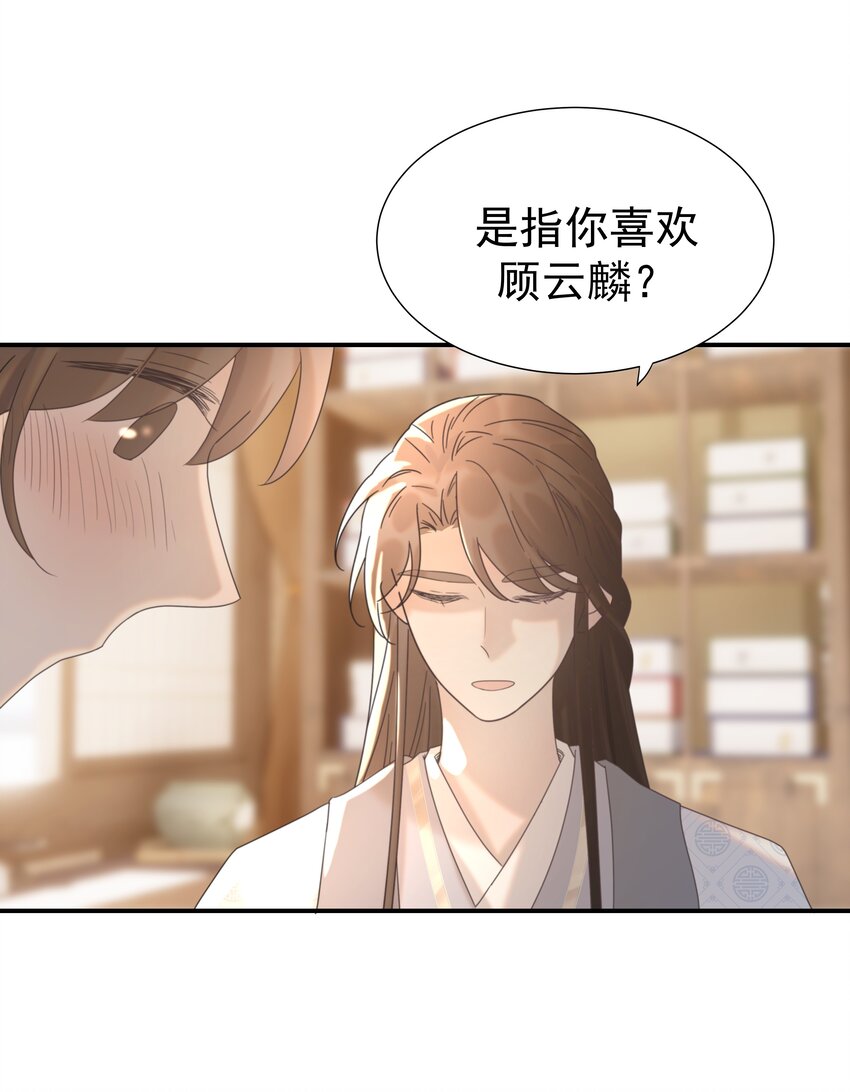 051 喜欢的情绪33