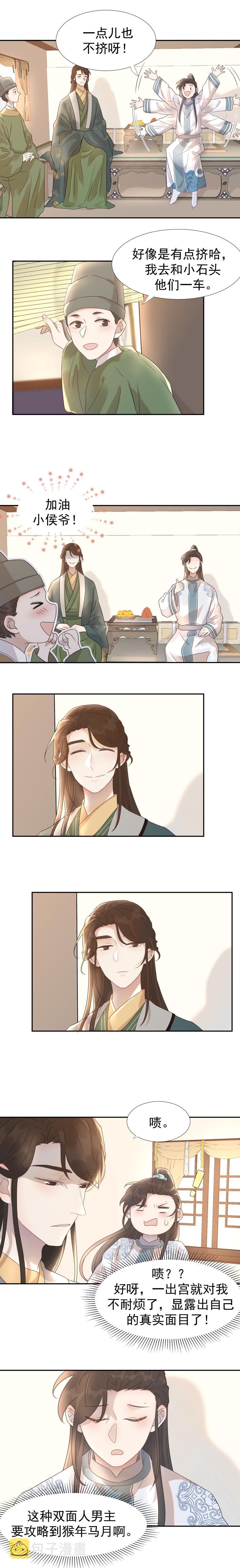 013 不能说的原因11