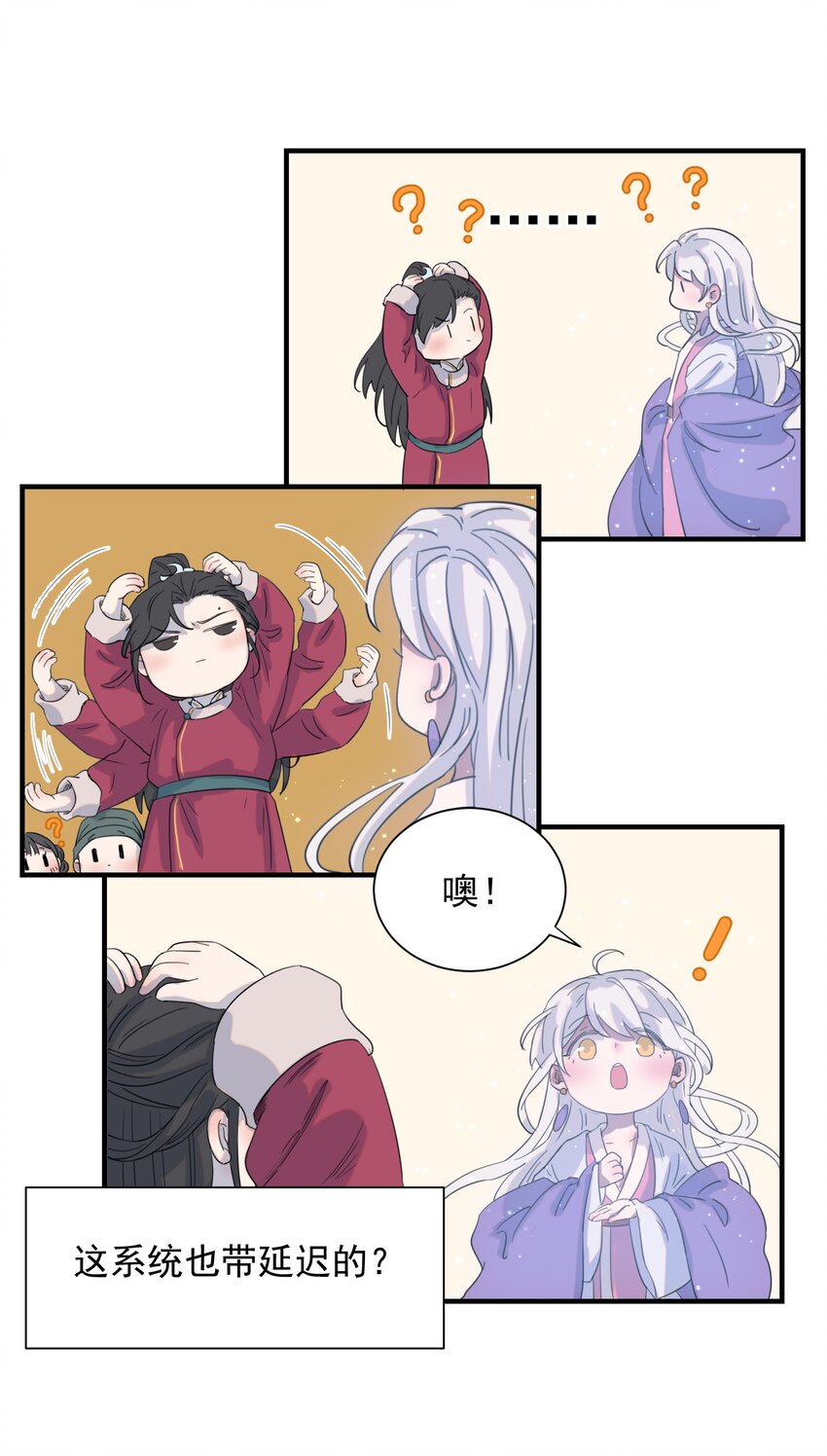 01 强人锁男！44